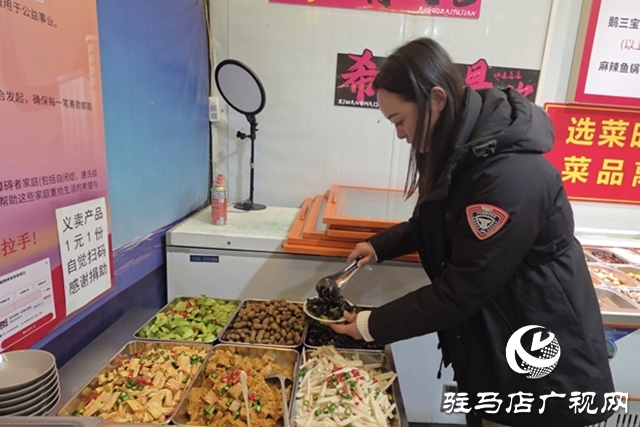 烟火气中藏善意 美食里显担当