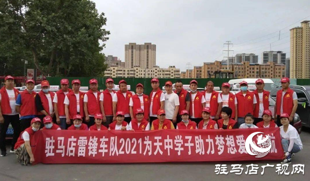 2025年度“河南好人”揭晓 驻马店7人上榜