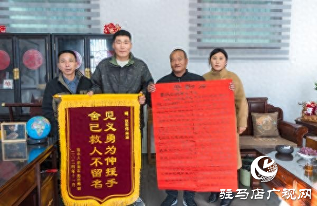 2025年度“河南好人”揭晓 驻马店7人上榜