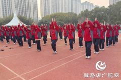 驻马店市实验中学全面推行&ldquo;每日一节体育课&rdquo;制度