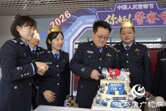 驻马店市公安局高新区分局：为民警集体庆生 在温暖中凝聚警心