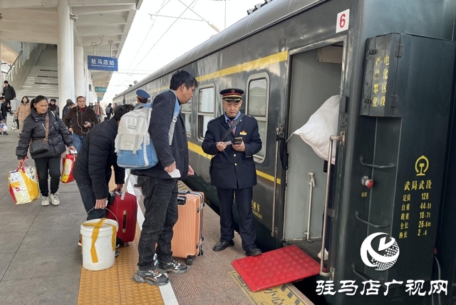 驻马店站新增4趟列车 覆盖北京 海拉尔等热门方向