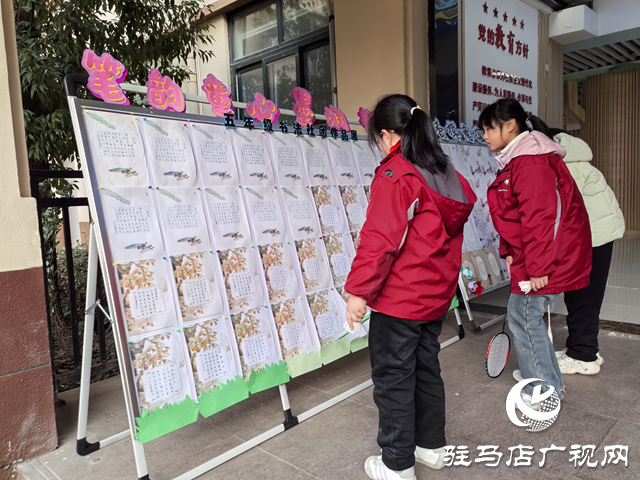 驻马店市第三十三小学举办社团美育成果展演