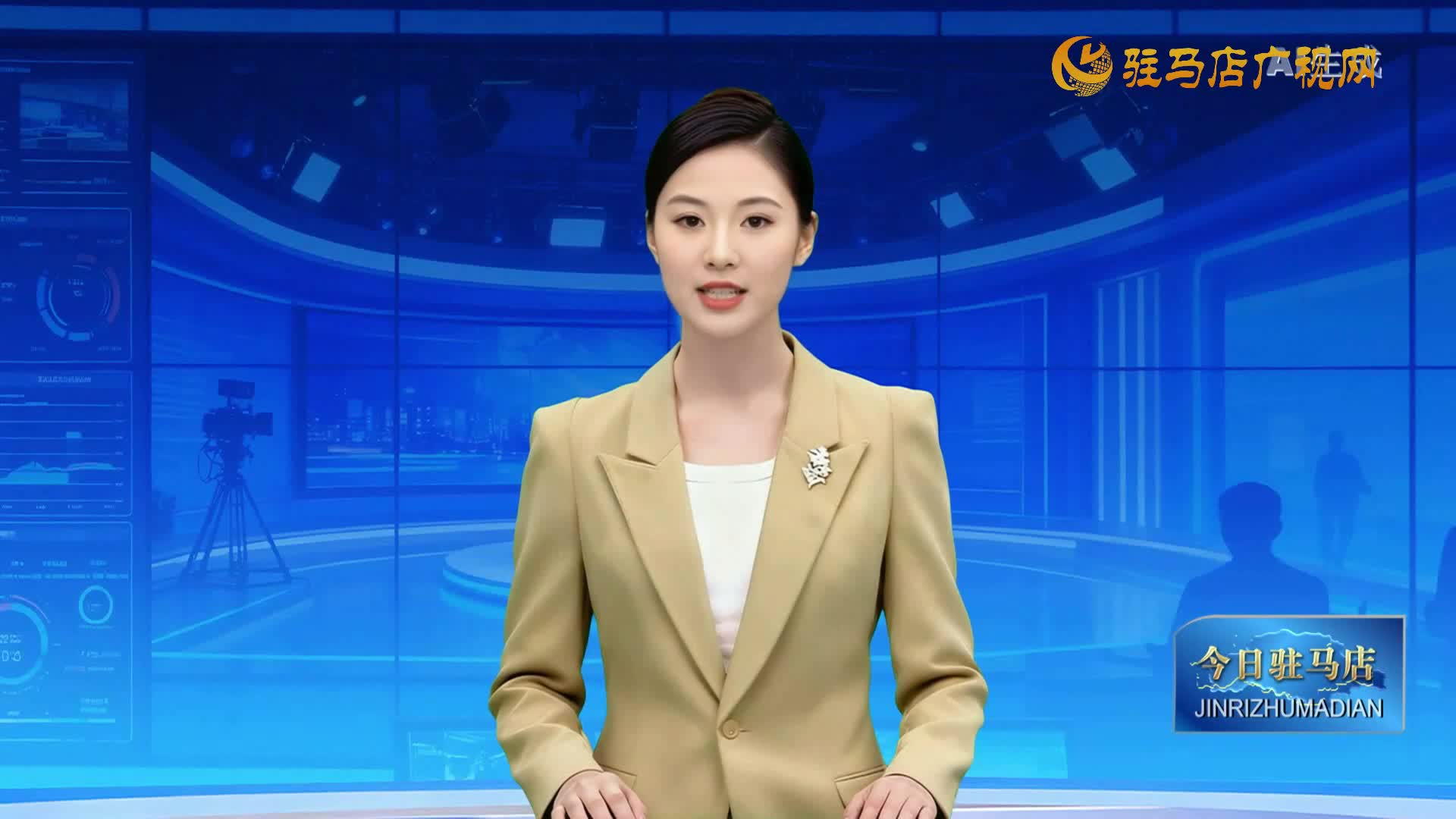2026.01.11&mdash;&mdash;《今日驻马店》