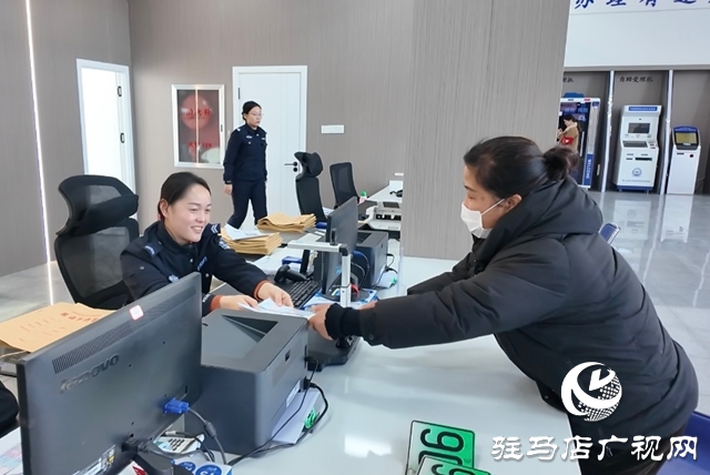 驻马店车管所一分所高效运行 “一南一北”服务新格局便民利民