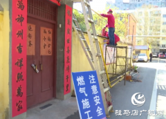 《城镇供水供气公用企业价格行为合规指南》发布 多类乱收费被明令禁止