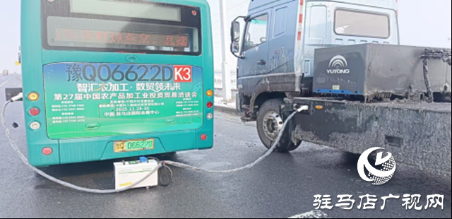 “移动充电宝”上路！驻马店市公交公司应急救援为新能源车续航