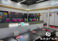 政企联动惠民 驿城区&ldquo;家电换新&rdquo;专场活动将于本周开启