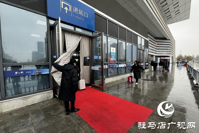 驻马店西站:积极应对暴雪 保障旅客安全出行