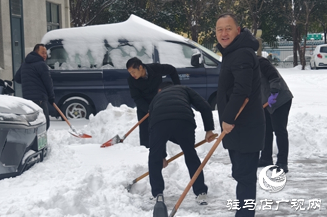 驻马店广播电视台:闻雪而动显担当 清扫冰雪暖驿城
