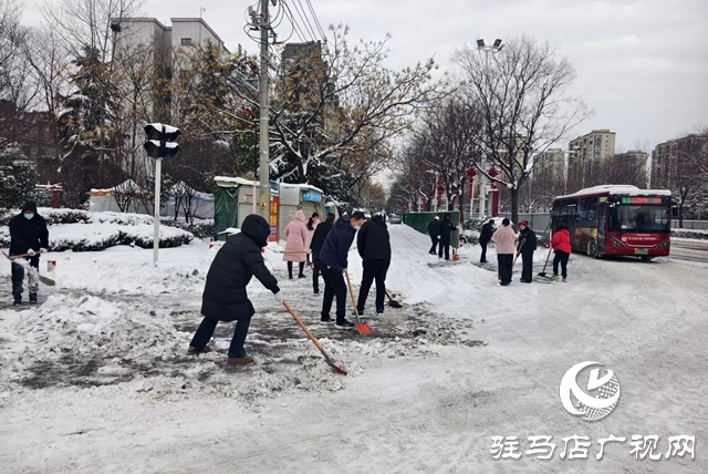 驻马店经济开发区:清雪除冰保畅通 多部门联动护出行