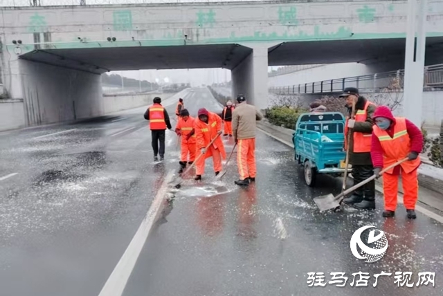 驻马店经济开发区:清雪除冰保畅通 多部门联动护出行