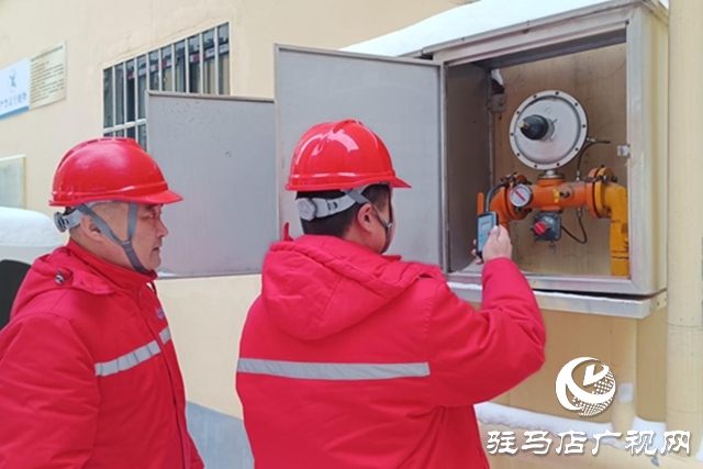 豫南燃气:保供“不打烊” 温暖“不断档”