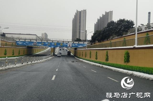 驻马店:迎战寒潮保畅通 雪停路净暖人心