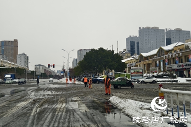 驻马店:迎战寒潮保畅通 雪停路净暖人心