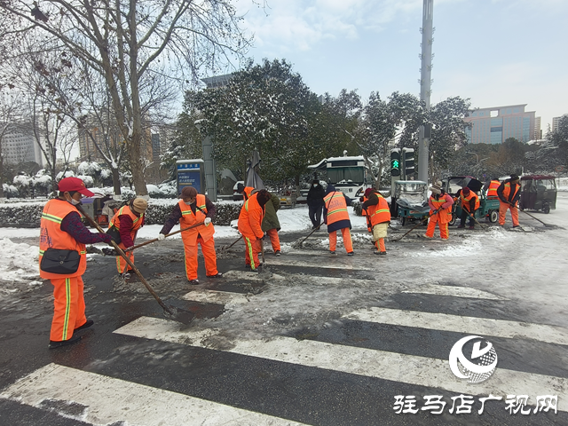 驻马店经济开发区:迎战强降雪 清冰除雪保畅通