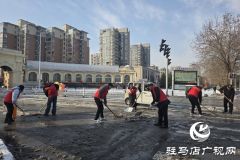 &ldquo;志愿红&rdquo;出手清出&ldquo;暖心道&rdquo; 冰雪中呼应民心