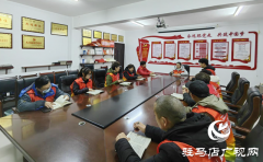 天中义工学习全会精神：蓝图指引方向 行动温暖人心