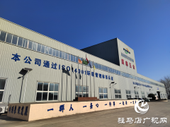 汝南县：从&ldquo;制造&rdquo;到&ldquo;智造&rdquo;科技创新推动产业提质升级