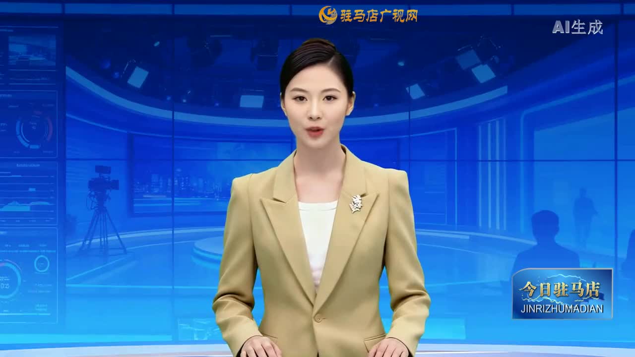 2026.01.27&mdash;&mdash;《今日驻马店》