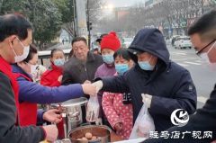 腊八粥香暖人心 &ldquo;一杯粥&rdquo;温暖一座城