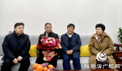 宋庆林看望慰问&ldquo;中国好人&rdquo;代表