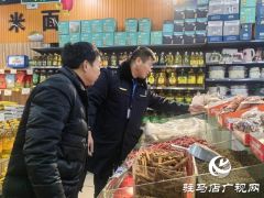 驿城区开展节前市场大检查 守护群众&ldquo;年货安全&rdquo;