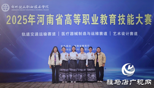 驻马店幼专学子荣获省职业技能大赛银奖