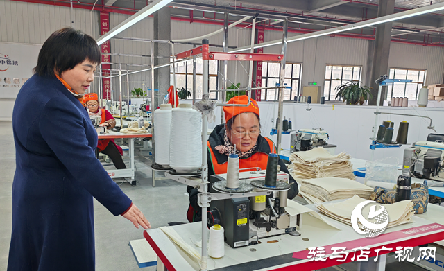 “巧媳妇”家门口圆就业梦 平舆锦绣服饰入选省级标杆项目