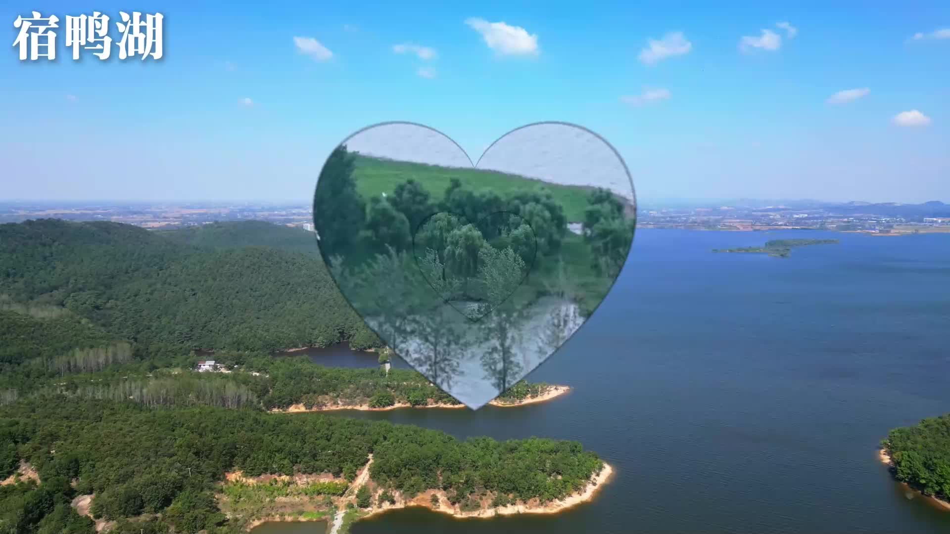 一涟入天中，尽赏中式美#中式美学 #水波纹转场
