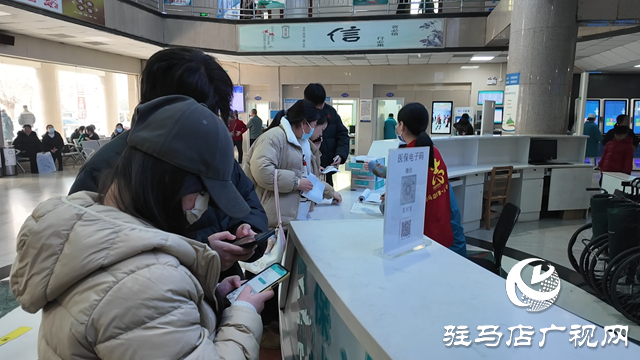 “十四五”驻马店:“智慧赋能+资源下沉”让健康惠民底色更足