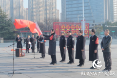2026年铁路春运拉开帷幕 驻马店西站举行誓师大会