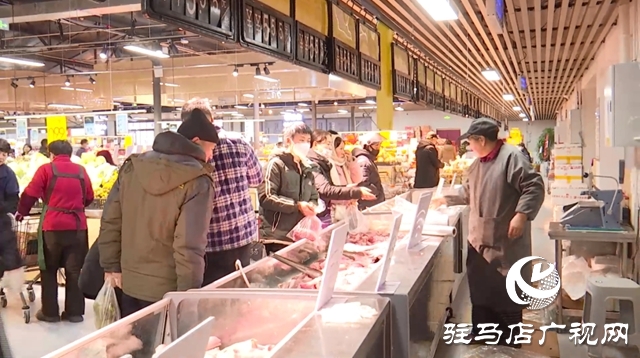 驿城区:年货满架喜迎春 商超保供稳价“不打烊”