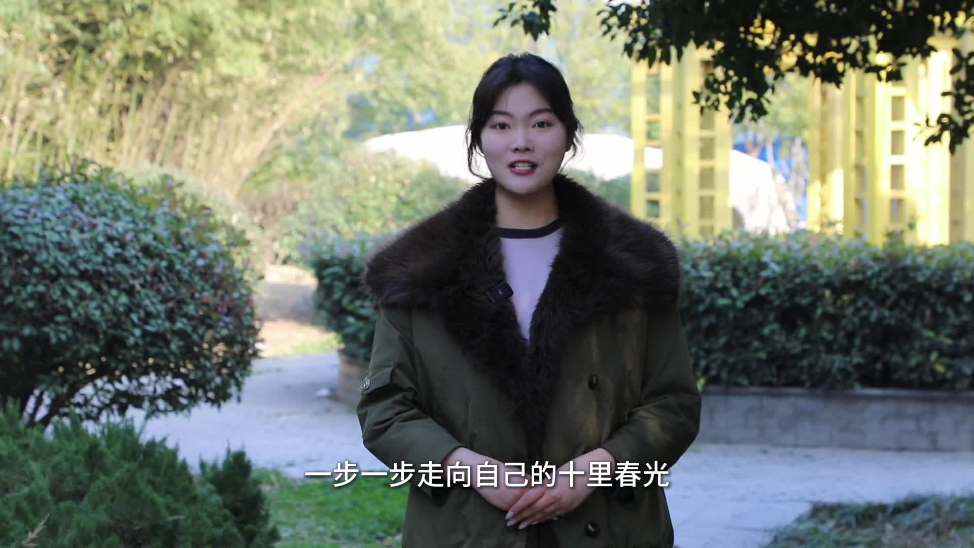 立春