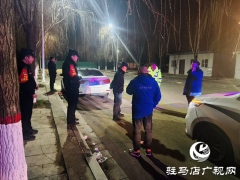 寒夜驰援八小时 蓝天救援筑起&ldquo;生命防线&rdquo;