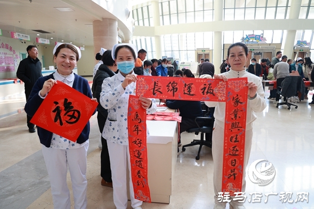 墨香送福暖医患 春联传情迎新春