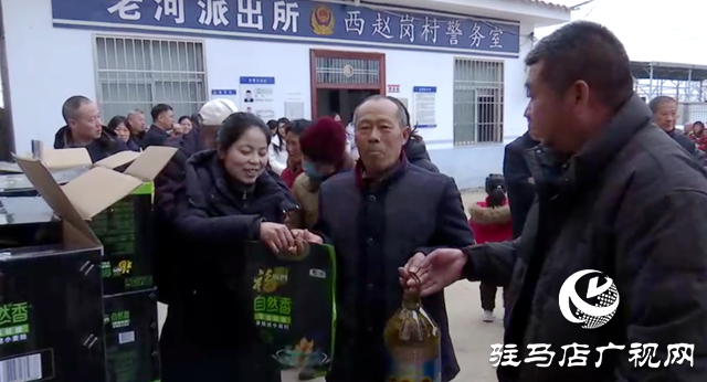驿城区老河乡:寒冬送暖意 爱心润乡邻