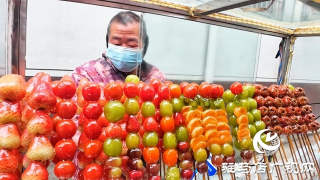 正阳县:糖葫芦串起幸福年味