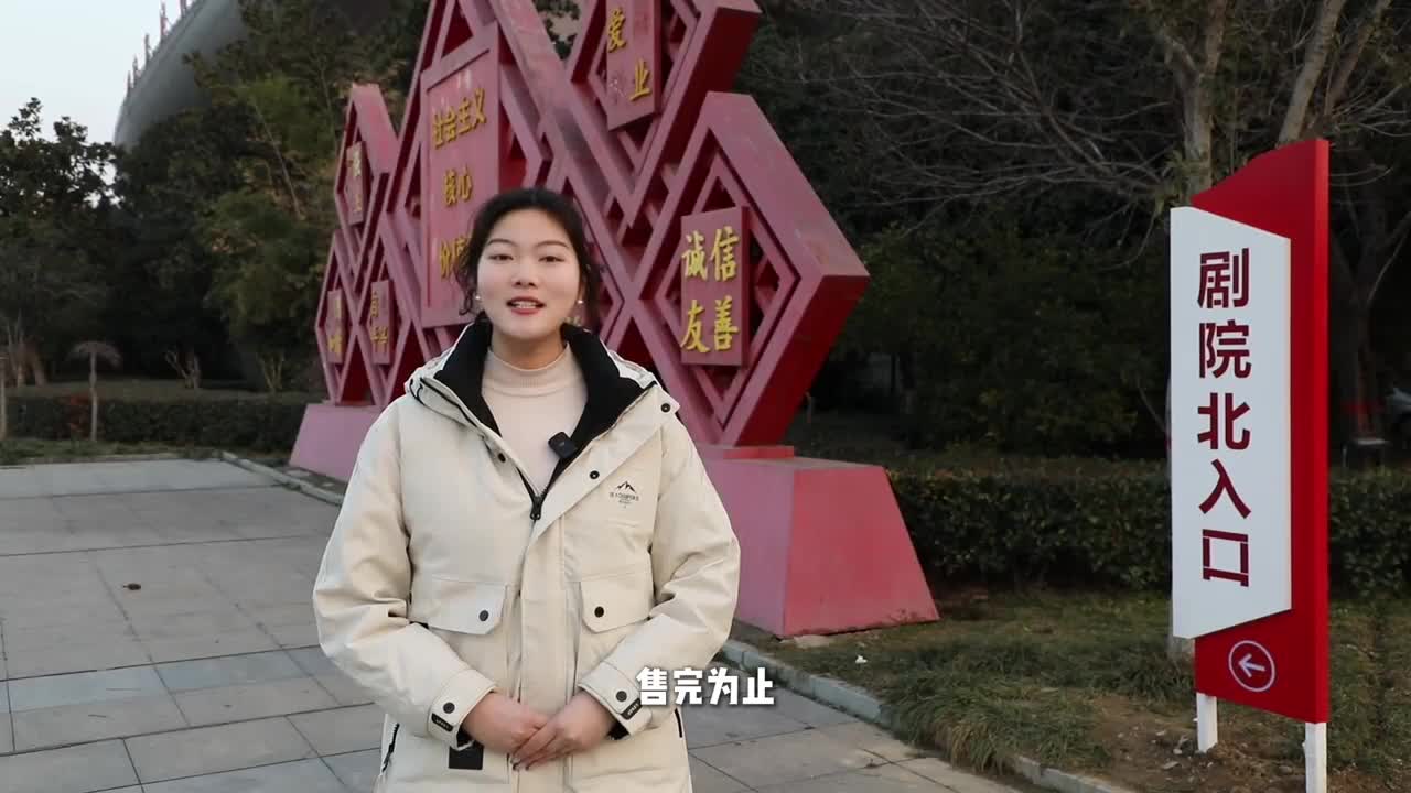5元看大戏！驻马店新春戏曲晚会，名家云集，买一送一