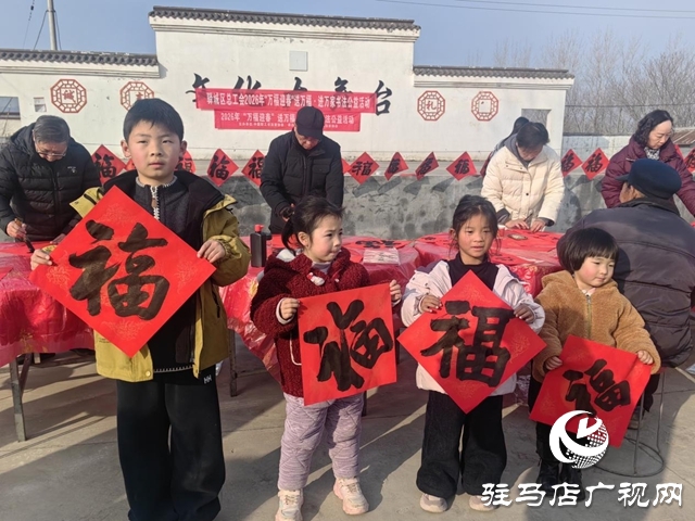 笔墨迎新春 文化润乡村