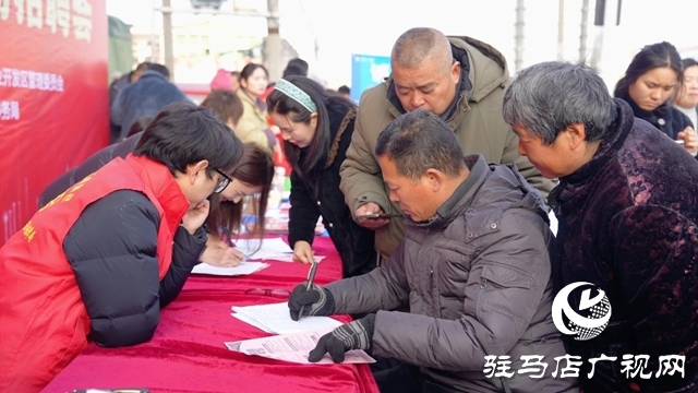 新蔡县:“春风送岗”暖民心 专场招聘助就业