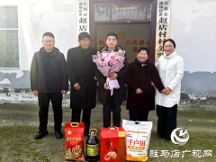 &ldquo;好人&rdquo;致敬&ldquo;英雄&rdquo; 让正阳美德之光更亮