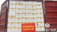 驻马店市康复辅具协会联合爱心企业开展节前爱心蔬菜捐赠活动