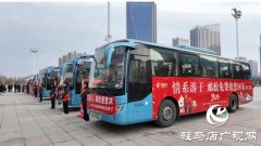 温暖最后&ldquo;一公里&rdquo; 情系游子回乡路