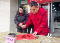 赠联送&ldquo;福&rdquo;添年味 防伪识假护平安