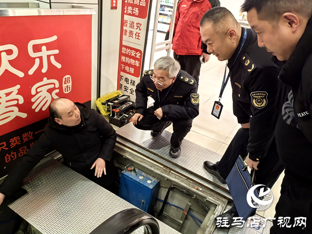 驻马店经济开发区开展春节前特种设备安全专项检查