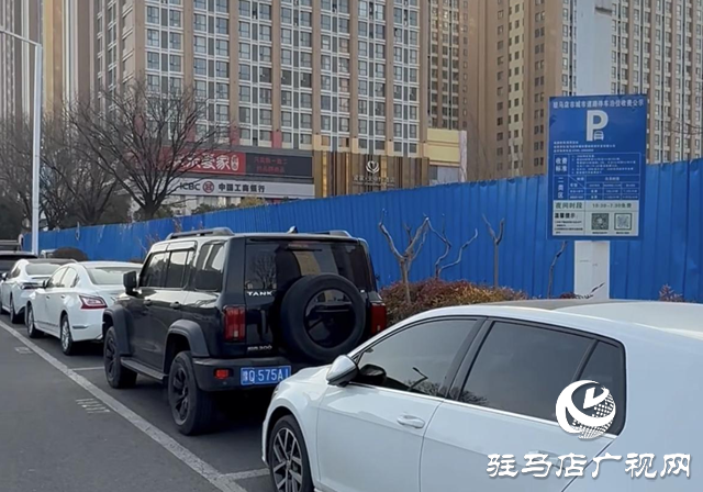 驻马店:春节期间城区路内泊位免费开放