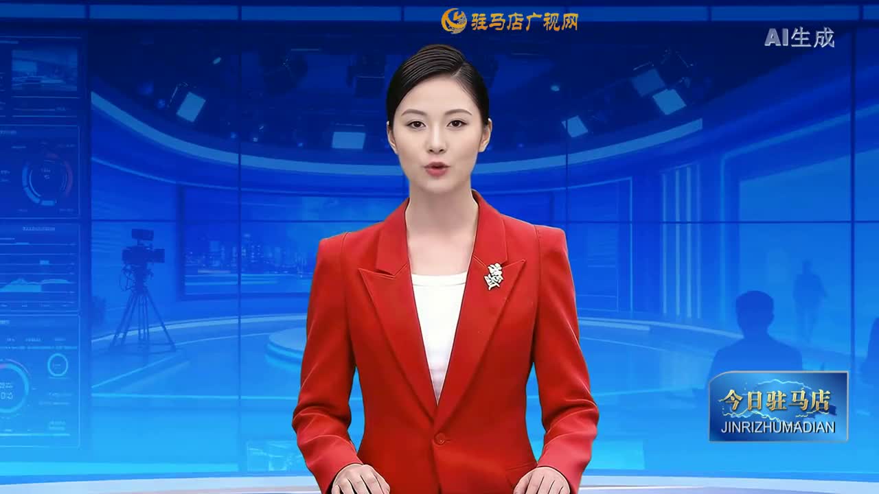 2026.02.12&mdash;&mdash;《今日驻马店》