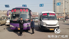 应对客流新变化 驻马店中心汽车站精细化服务护航春运