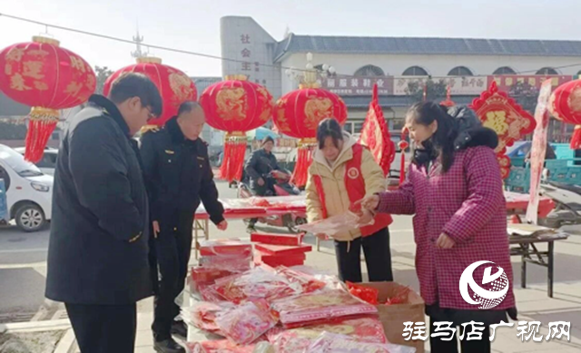 驿城区胡庙乡：“扫黄打非” 专项检查净化节日文化市场